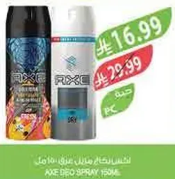 رذاذ مزيل العرق AXE للرجال.