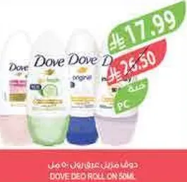 دوف مزيل عرق رول 50 مل