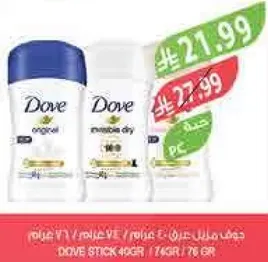 دوف ستيك 40 جرام