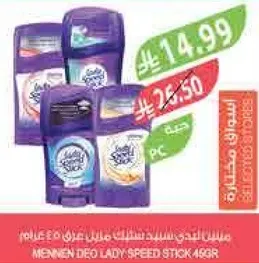 Lady Speed Stick deodorant provides long-lasting protection against odor and wetness.