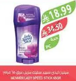 Mennen Lady Speed Stick 65g