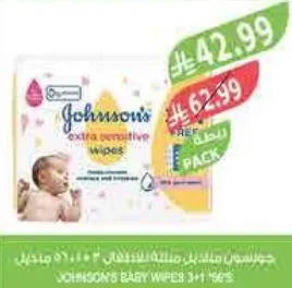 مناديل جونسون الحساسه للغايه للتنظيف والترطيب بلطف.