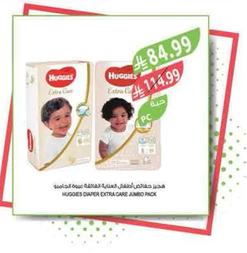هيدز حفاضات اطفال عاليه الجوده عبوه جومبو