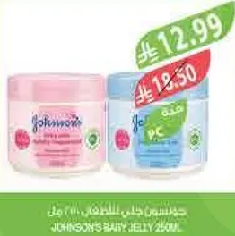جيل جونسون للاطفال 250 مل