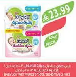 Baby Joy wet wipes for children, 3 packs, sensitive.