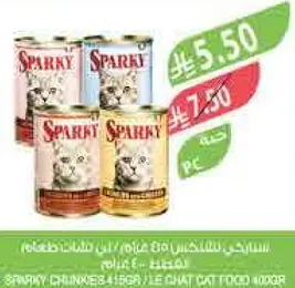 Sparky chunks in gravy for cats.