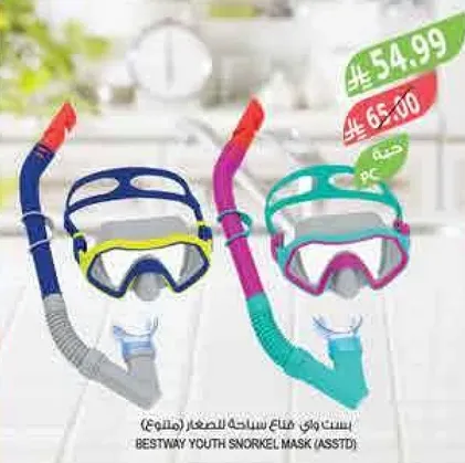 قناع سنوركل للشباب من بست واي (متنوع)