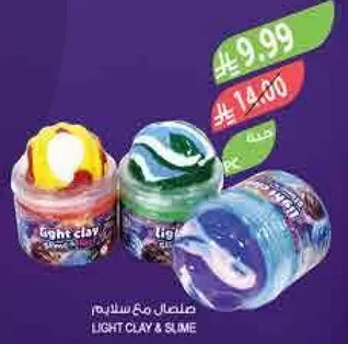 طقم طين خفيف و سلايم.