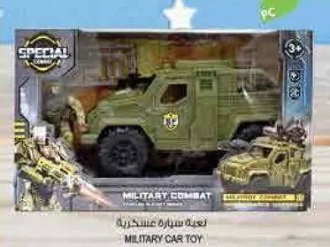 سياره عسكريه لعبه