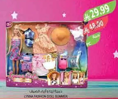 دميه ليننا للازياء الصيفيه