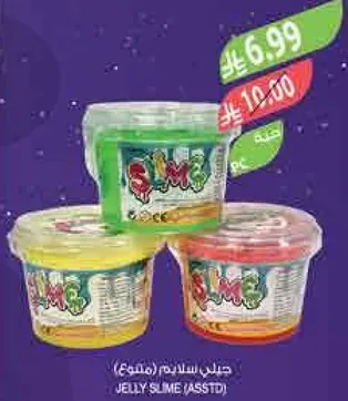 Jelly Slime (Assorted)