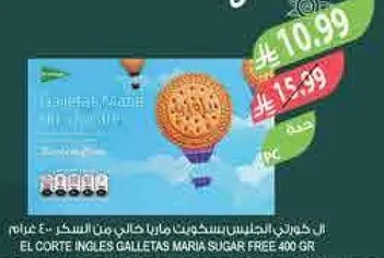 El Corte Ingles Maria Sugar Free Cookies 400g