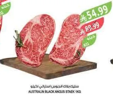 Australian Black Angus Steak 1kg