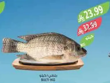 Fresh tilapia fish, 1 kg.
