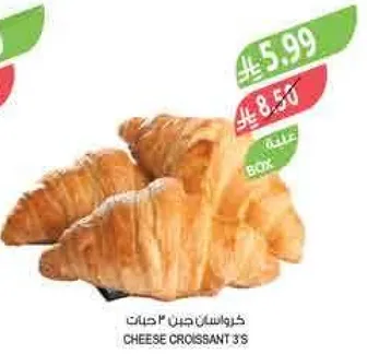 كرواسون جبن 3 حبات