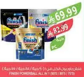 Finish Powerball All in 1 provides ultimate cleaning power for your dishes.