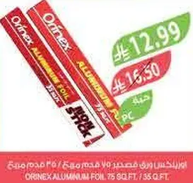 Ornex Aluminum Foil 75 SQFT.