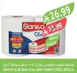 Sanita Clus Maxi Roll (400-100 MTR FREE) Rolls