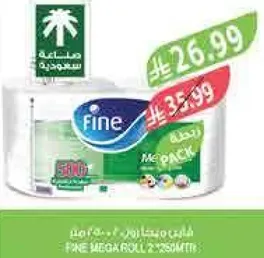 Fine Mega Roll 2-Ply Toilet Paper