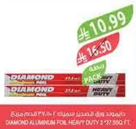 Diamond Aluminum Foil Heavy Duty 2 x 37.5 sq ft.