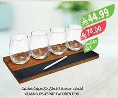 Glass cups set of 4 with wooden tray.