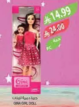 Gina Girl Doll