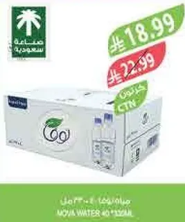 Moya Water 500ml