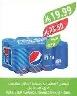 بيبسي ميني باك، 12 × 330 مل.