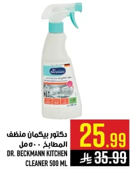 Dr. Beckmann Kitchen Cleaner 500 ml