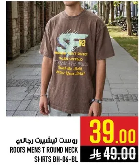 Roots men's T round neck shirt.