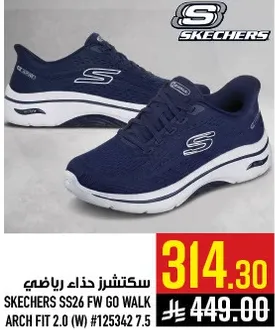 سكتشرز SS26 FW GO WALK ARCH FIT 2.0 (W) #125342 7.5