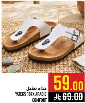 YATEKS 107X ARABIC COMFORT