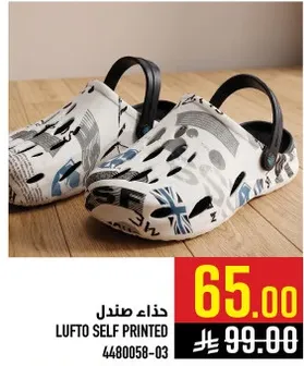 Lufto self printed clogs.