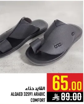 Alqaed 32591 Arabic Comfort Slippers