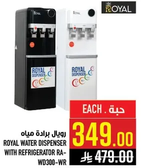 Royal Water Dispenser with Refrigerator RA-WD300-WR