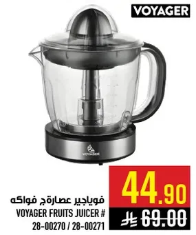 Voyager Fruits Juicer