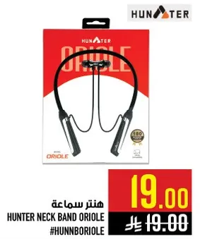 HUNTER NECK BAND ORIOLE