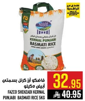 Fazco Shehzadi Kernal Punjabi Basmati Rice 5kg