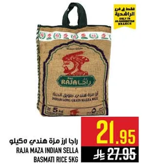 RAJA MAZA INDIAN SELLA BASMATI RICE 5KG