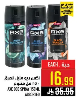 AXE deodorant spray 150ml assorted.