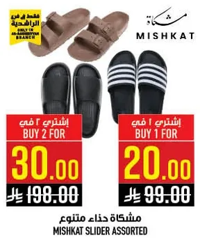 Mishkat assorted slider shoes.