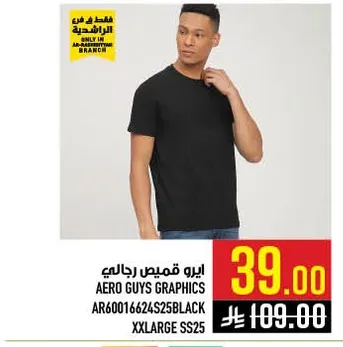 Men's T-shirt with Aero Guys graphics.