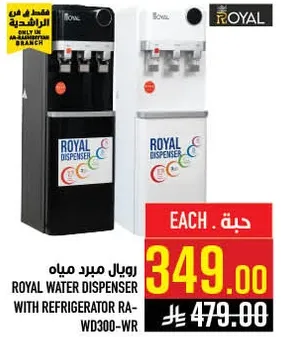 Royal water dispenser with refrigerator RA-WD300-WR