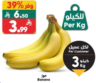 Bananas