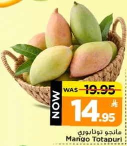 مانجو توتابوري