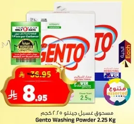 Gento Washing Powder 2.25 Kg
