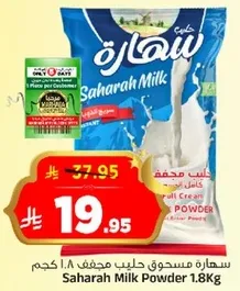 Sahara Milk Powder 1.8 Kg