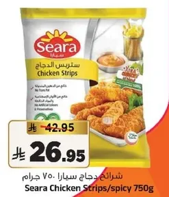 Seara Chicken Strips/spicy 750g