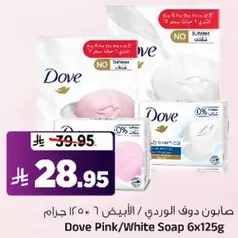 Dove Pink/White Soap 6x125g