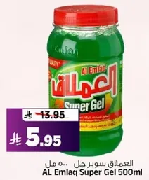 AL Emlaq Super Gel 500ml